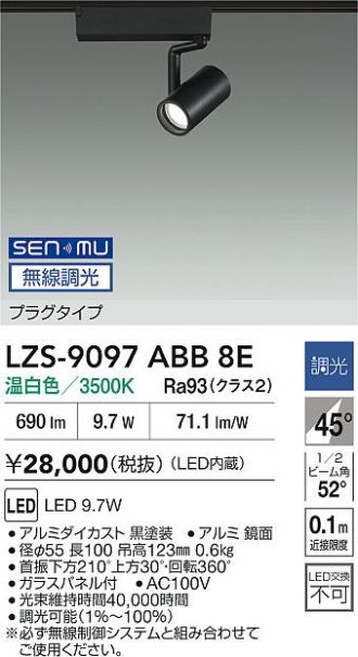 LZS-9097ABB8E
