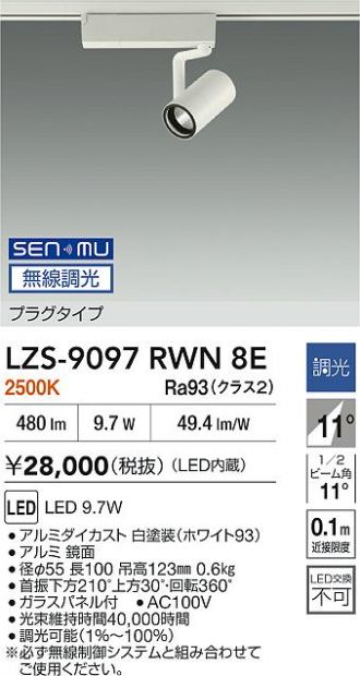 LZS-9097RWN8E