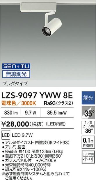 LZS-9097YWW8E