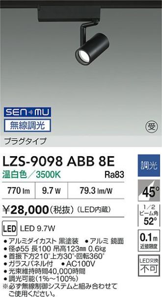 LZS-9098ABB8E