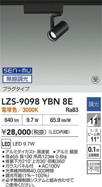LZS-9098YBN8E