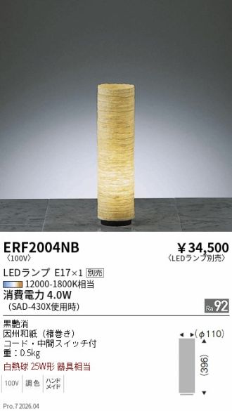 ERF2004NB