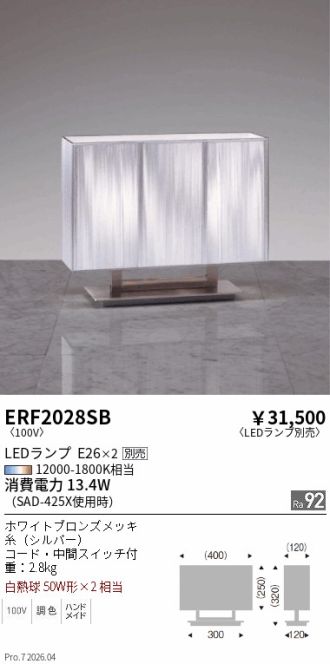 ERF2028SB