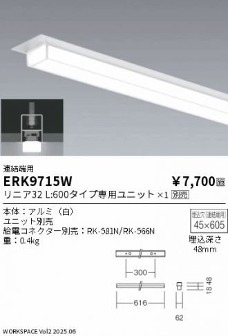 ERK9715W