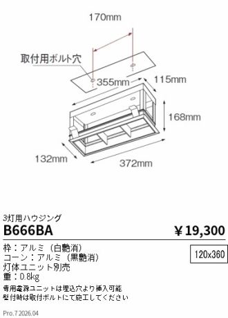 B666BA
