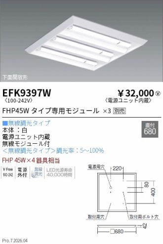 EFK9397W