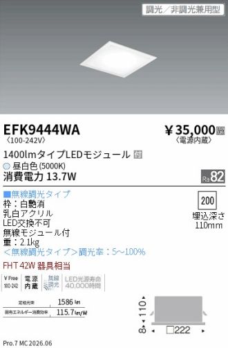 EFK9444WA
