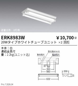 ERK8983W