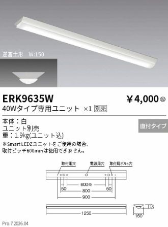 ERK9635W