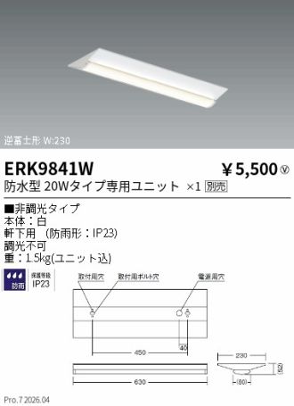 ERK9841W