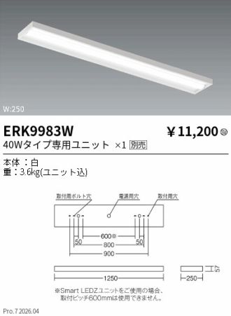 ERK9983W