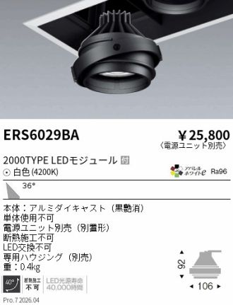 ERS6029BA