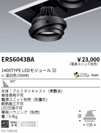 ERS6043BA