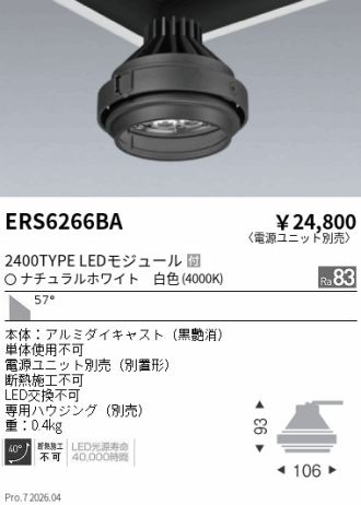 ERS6266BA