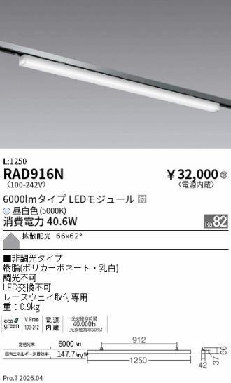 RAD916N