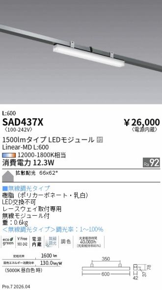 SAD437X