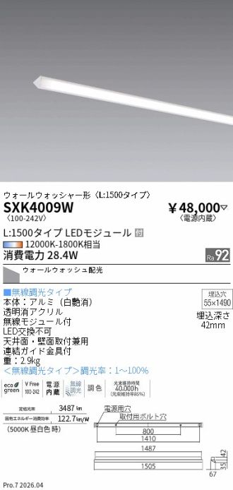SXK4009W