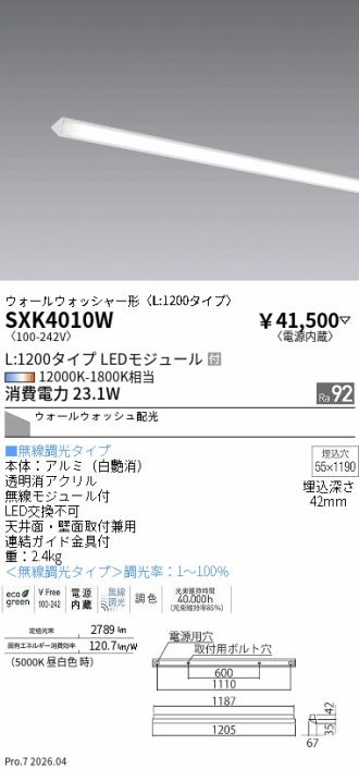 SXK4010W