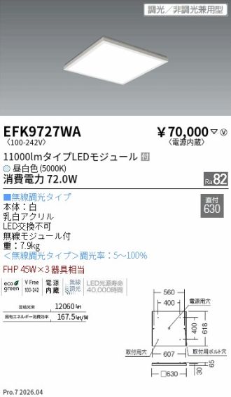 EFK9727WA