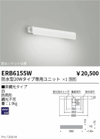 ERB6155W