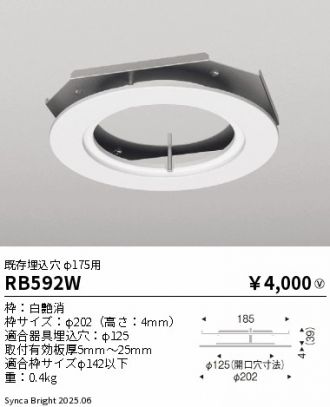 RB592W