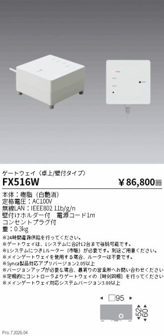 FX516W