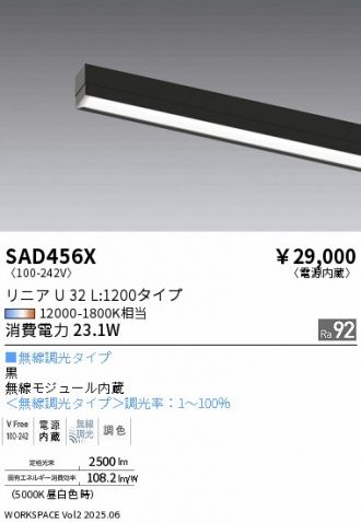 SAD456X