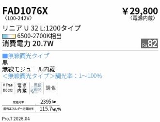 FAD1076X
