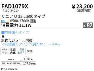 FAD1079X