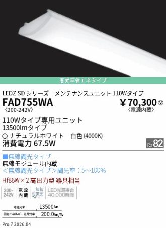FAD755WA