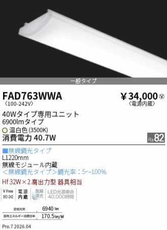 FAD763WWA