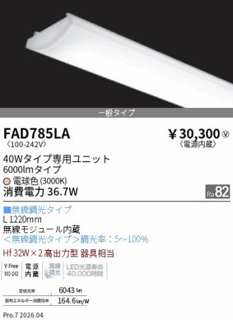 FAD785LA
