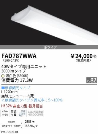 FAD787WWA