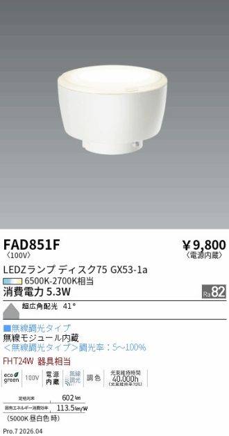 FAD851F
