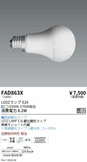 FAD863X