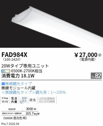 FAD984X