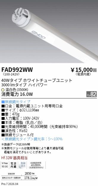 FAD992WW