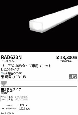 RAD623N