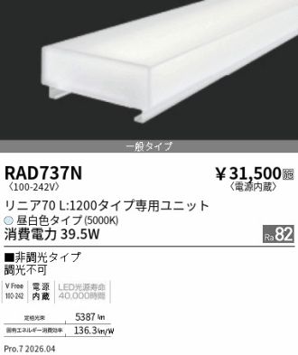 RAD737N