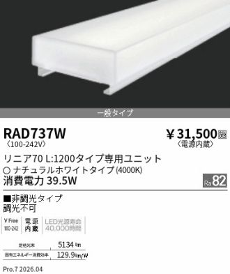 RAD737W