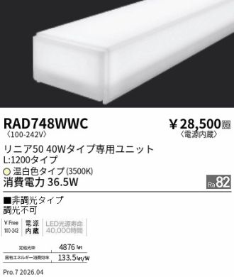 RAD748WWC