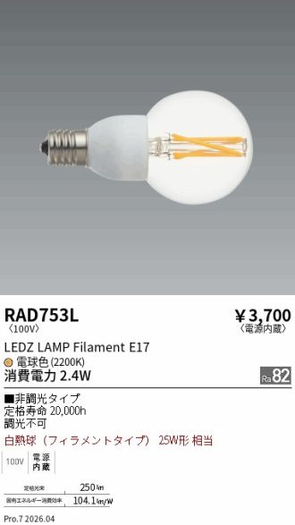 RAD753L