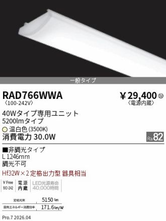 RAD766WWA