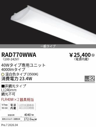 RAD770WWA