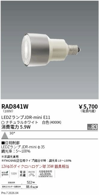 RAD841W