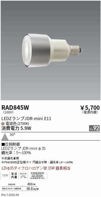 RAD845W
