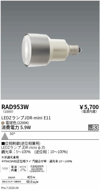RAD953W
