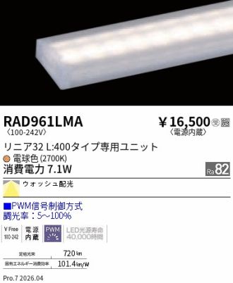 RAD961LMA
