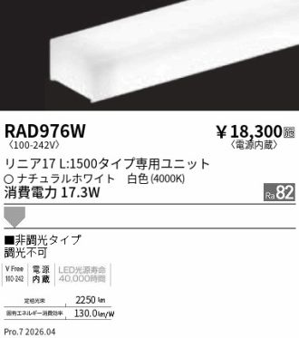 RAD976W