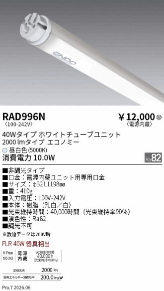 RAD996N